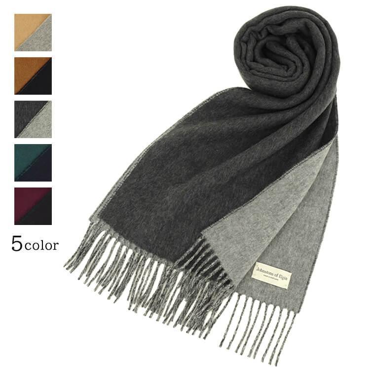 Johnstons of Elgin（ジョンストンズ オブ エルガン） ジョンストンズ