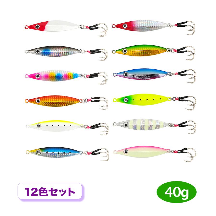 オルルド釣具 メタルジグ ジグスプーン 40g 12色セット ぶっ飛ぶジグ