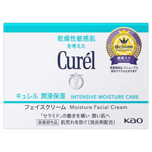 Curel 花王 キュレル 潤浸保湿 フェイスクリーム (40g) curel 敏感肌用