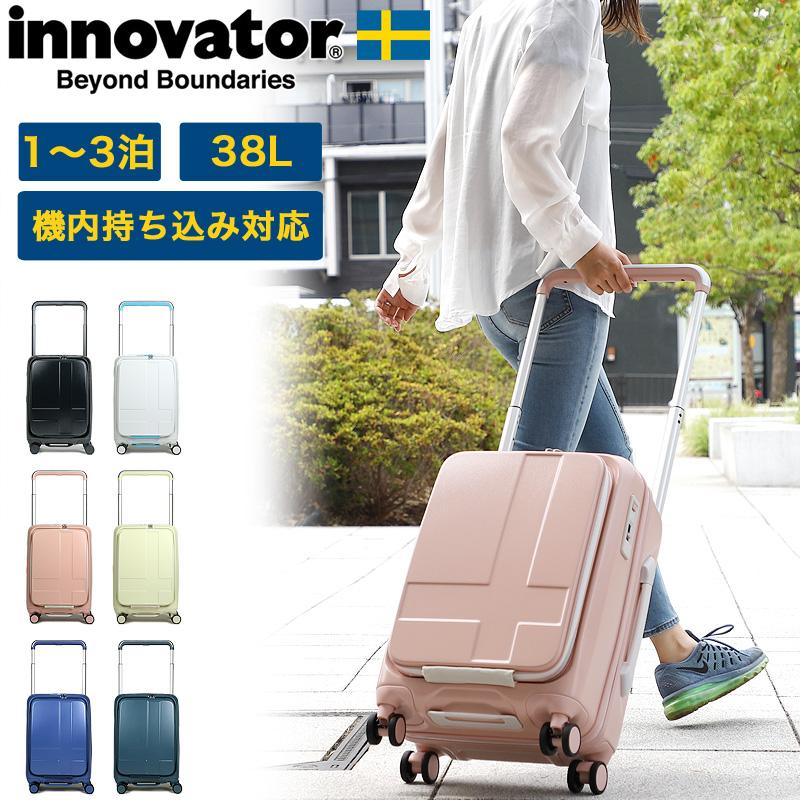 innovator（イノベーター） スーツケース 38L innovator 1〜3泊 1泊 2