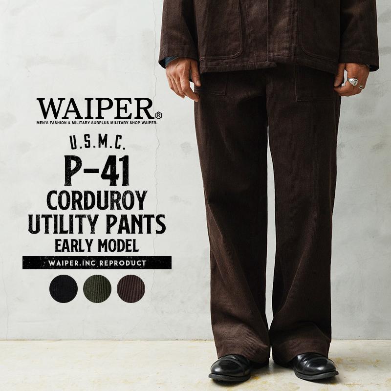 WAIPER.inc ワイパーインク 米軍 U.S.M.C. P-41 コーデュロイ