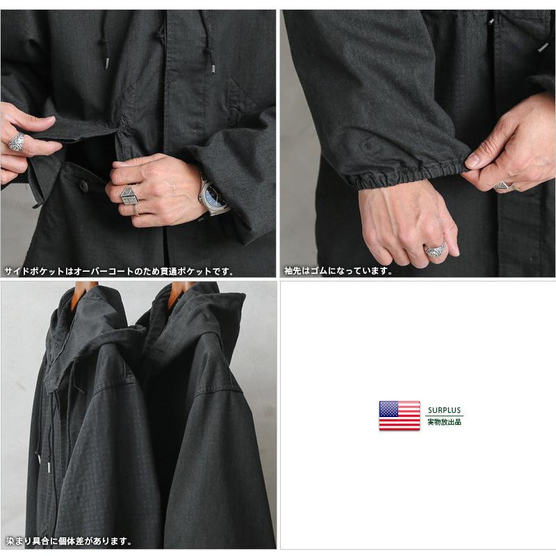 MILITARY（ミリタリー） 実物 USED 米軍 ナイトデザートカモ シェル