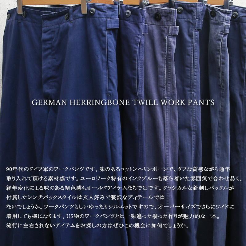 MILITARY（ミリタリー） 実物 USED ドイツ軍 ヘリンボーンツイル