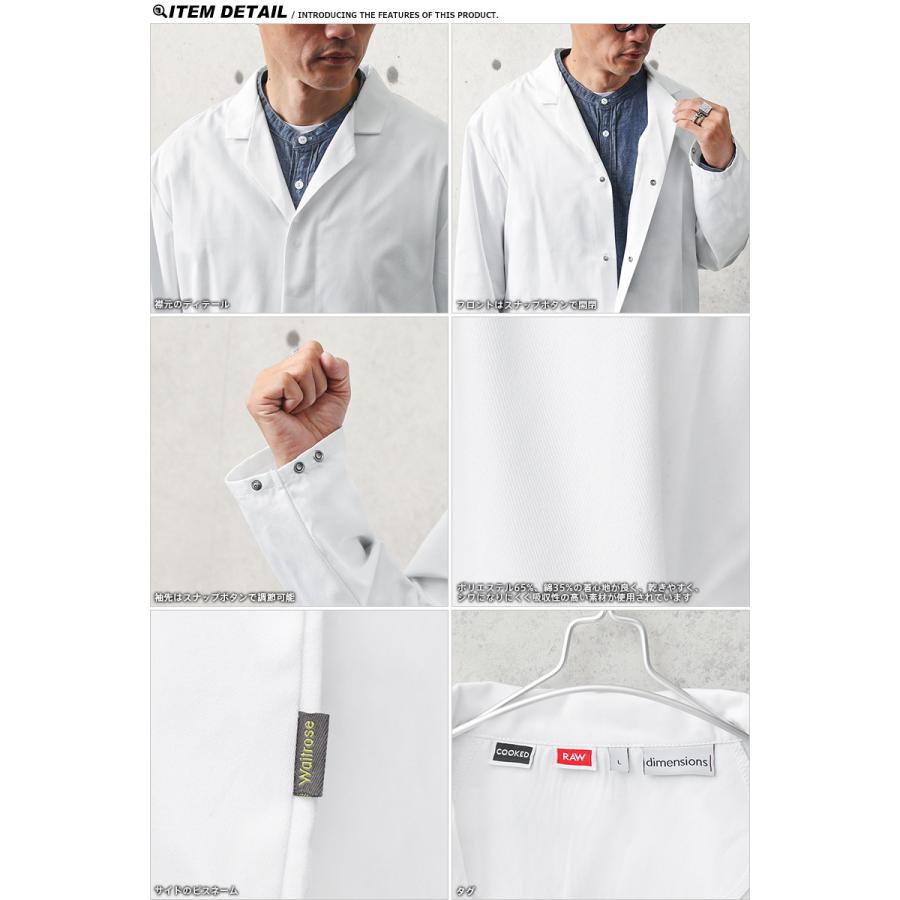 MILITARY（ミリタリー） イギリス dimensions社製 オープンカラー