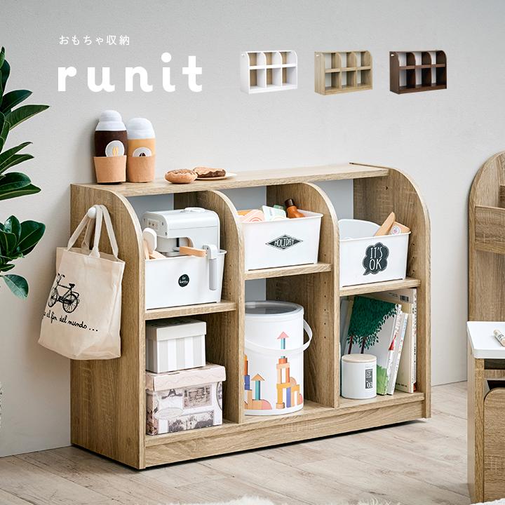 smart-i キャスター付き おもちゃ収納 おもちゃ収納棚 おもちゃ棚 絵本