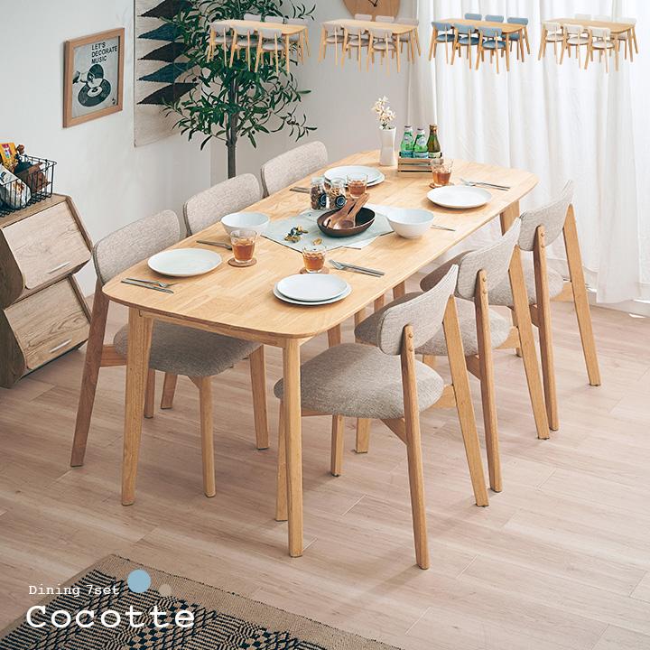 smart-i ダイニングテーブルセット ダイニングセット 幅180cm 6人用