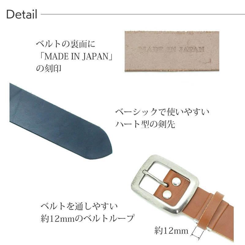 LOCAL WORKS（ローカルワークス） 栃木レザー ベルト メンズ 35mm
