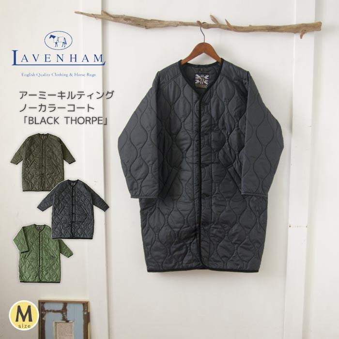 LAVENHAM（ラベンハム） キルトジャケット BLACK THORPE ロングコート