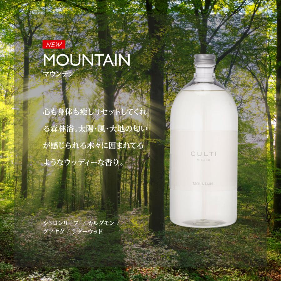 CULTI クルティ ホームディフューザー リフィル 1000mL 雑貨 ルーム