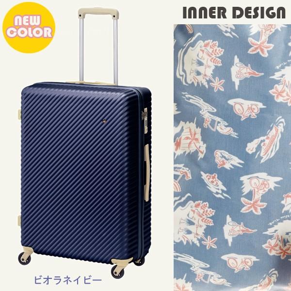 HaNT 送料無料 正規品 スーツケース 機内持ち込み ACE エース 33L