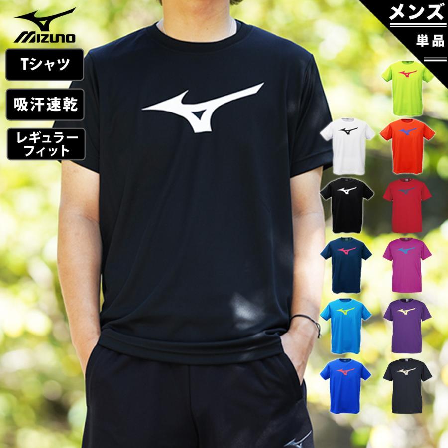 MIZUNO（ミズノ） Tシャツ メンズ 半袖 吸汗 速乾 吸水 ブランド