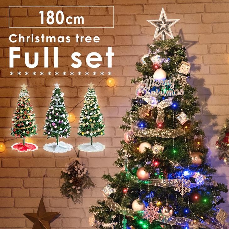 タンスのゲン 25日正午〜+3% クリスマスツリー 180 おしゃれ