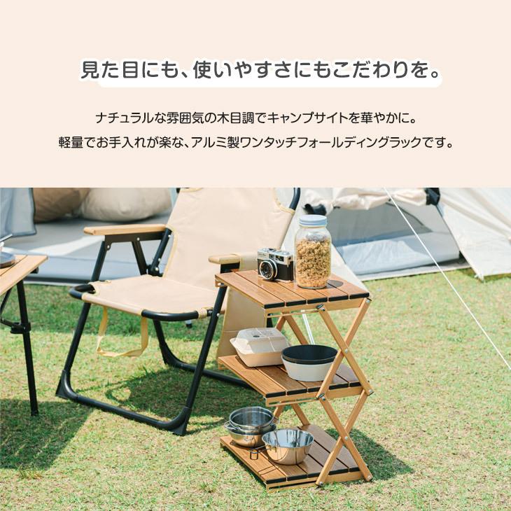 タンスのゲン ラック フォールディングラック 折りたたみ 3段 収納 幅