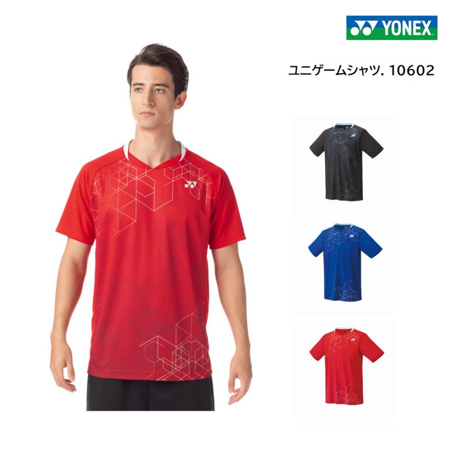 YONEX（ヨネックス） ユニゲームシャツ 10602 『ポスト投函対応商品