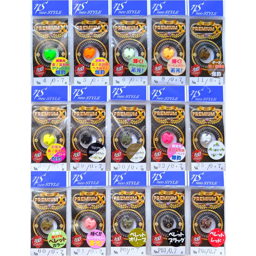 ネオスタイル NST PREMIUM-X プレミアムX 0.7g : TIPSヤフー