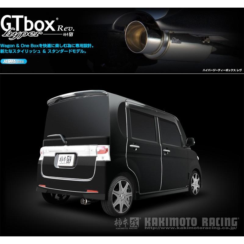 柿本_改]CBA-L375S タントカスタム_2WD(KF-DET / 0.66 Turbo_H19/12