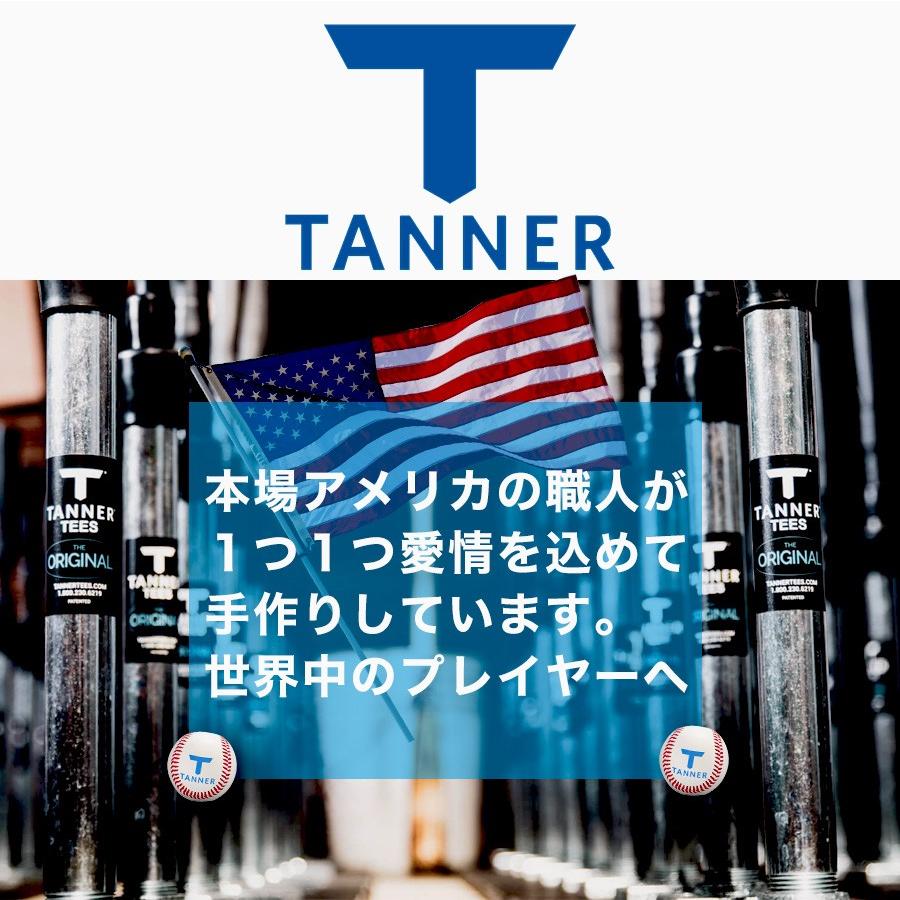 安心6ヶ月保証付き! Tanner Tee(タナーティー) ティースタンド
