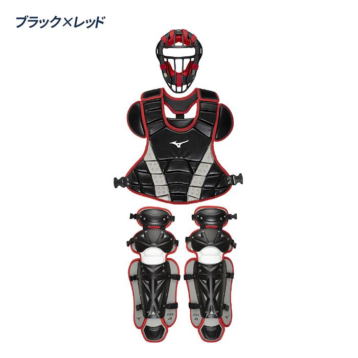 MIZUNO JSBB 軟式用 キャッチャー 防具 セット Mizuno キャッチャー用