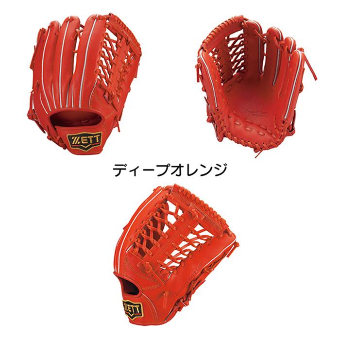 ゼット（ZETT） 野球 グローブ 硬式 外野手用 コユニ 小指2本入れ設計