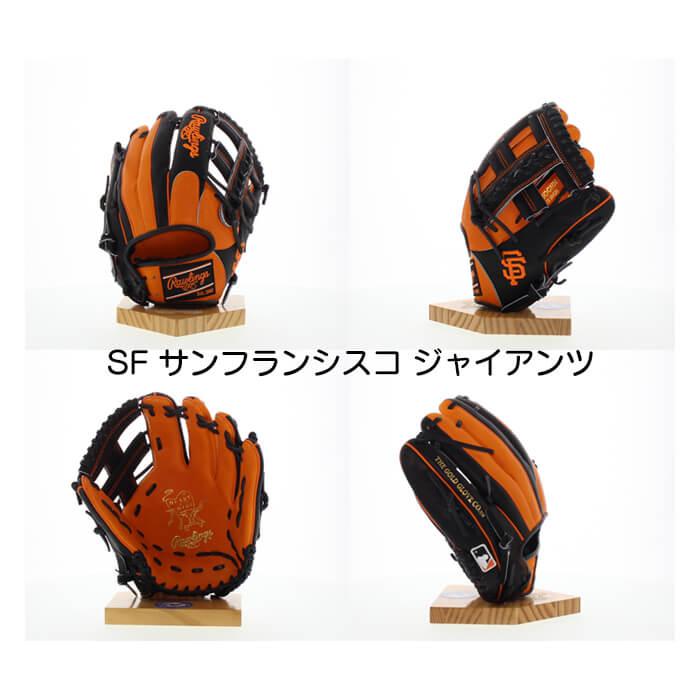 Rawlings（ローリングス） 超野球専門店CVオリジナル 野球 軟式