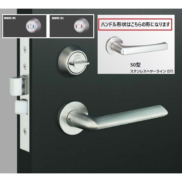 美和ロック MIWA ミワ美和ロック LA50-8 表示付き/内サムターン 50型