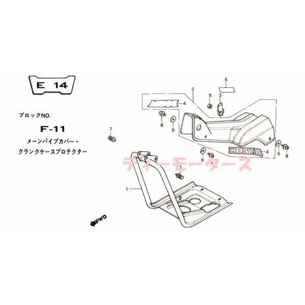 ホンダ（HONDA） CT110 ハンターカブ 国内仕様モデル ☆ メインパイプ