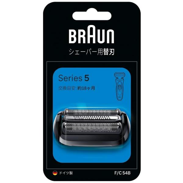 BRAUN（ブラウン） シェーバー シリーズ5 51-M1200s＋替刃 セット品