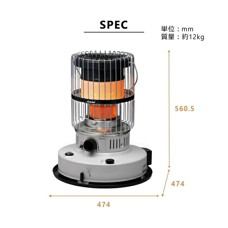 TOYOTOMI（トヨトミ） 対流形 石油 ストーブ KR-47A (W) ホワイト
