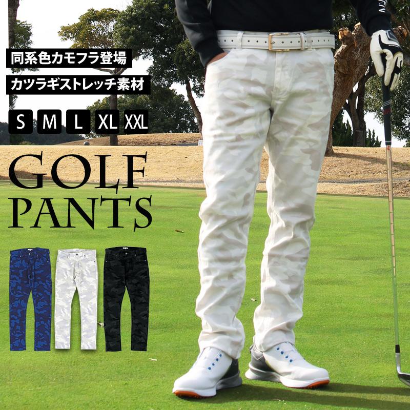 ゴルフパンツ メンズ ゴルフウェア カモフラ 迷彩柄 ストレッチ