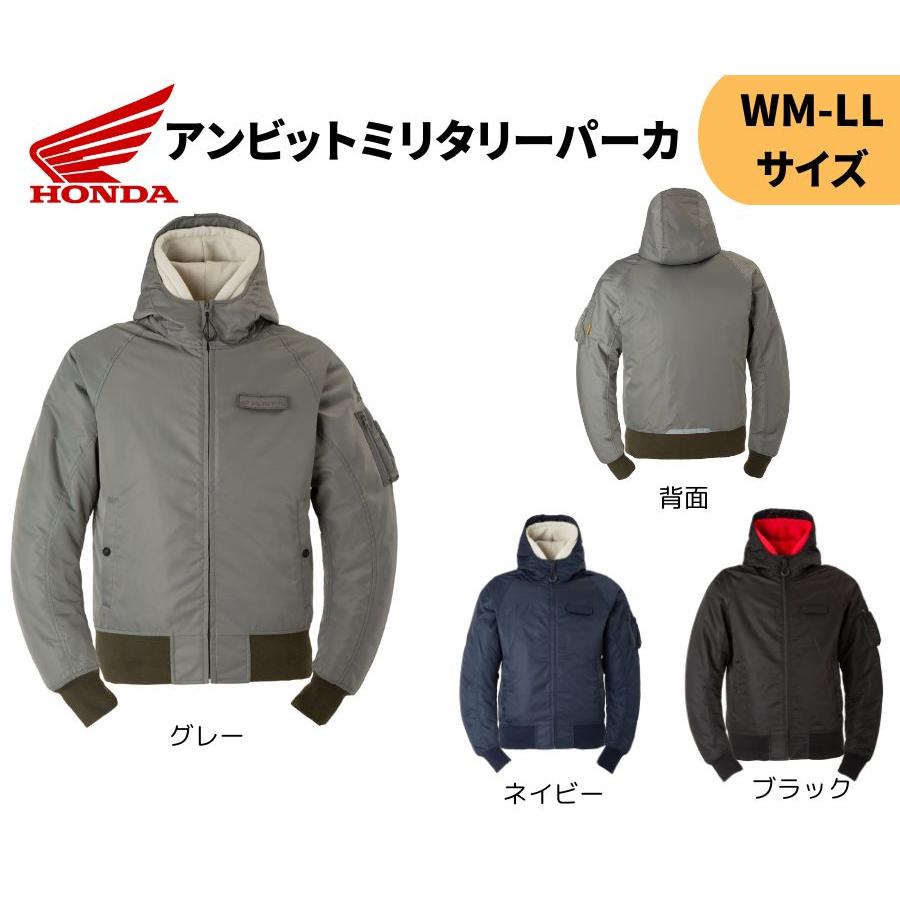 ホンダ（HONDA） アンビットミリタリーパーカ WM-LL カジュアル 24ym