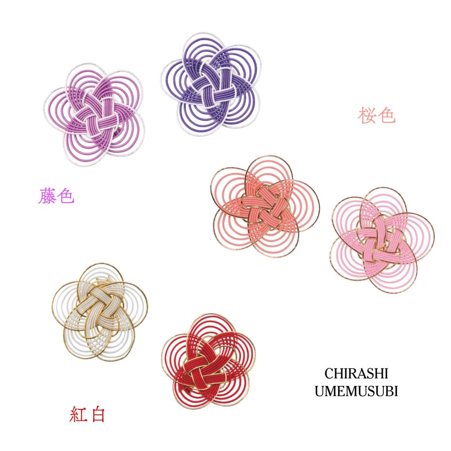 水引 水引飾り ピンク 紅白 藤色 花 梅 キレイ お正月飾り しめ縄