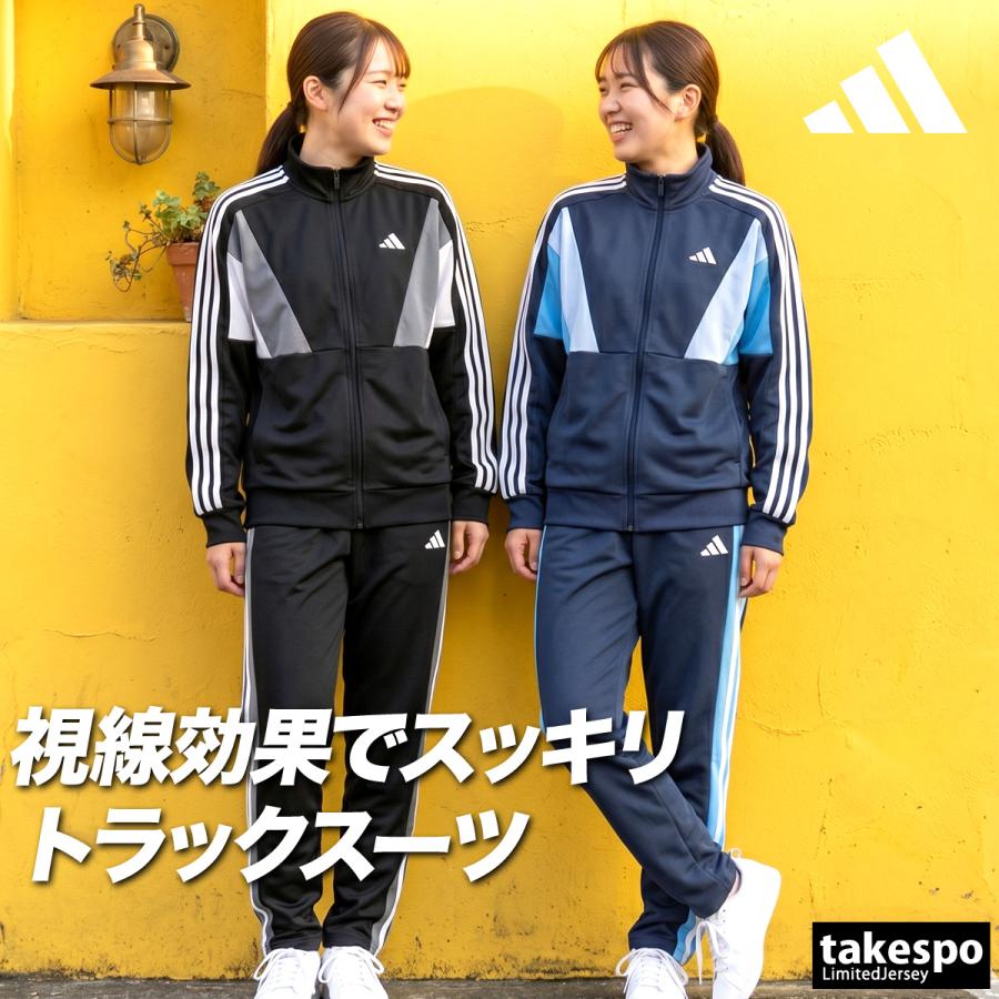 adidas（アディダス） ジャージ レディース 上下 セットアップ