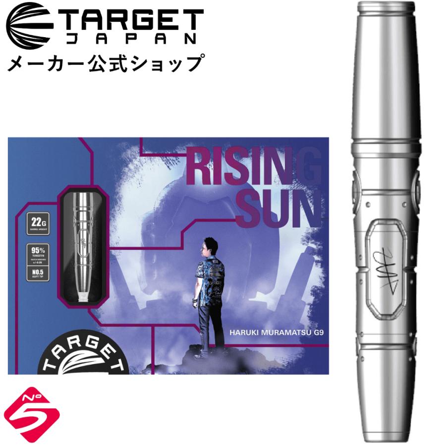 TARGET RISING SUN G9 エスダーツ限定版 RISING SUN】DARTS FES MIRROR