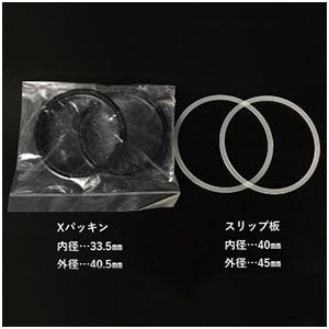 KVK KVK正規取扱店 PZ213NPK純正品 メール便無料 KM346 KM336 KM326等