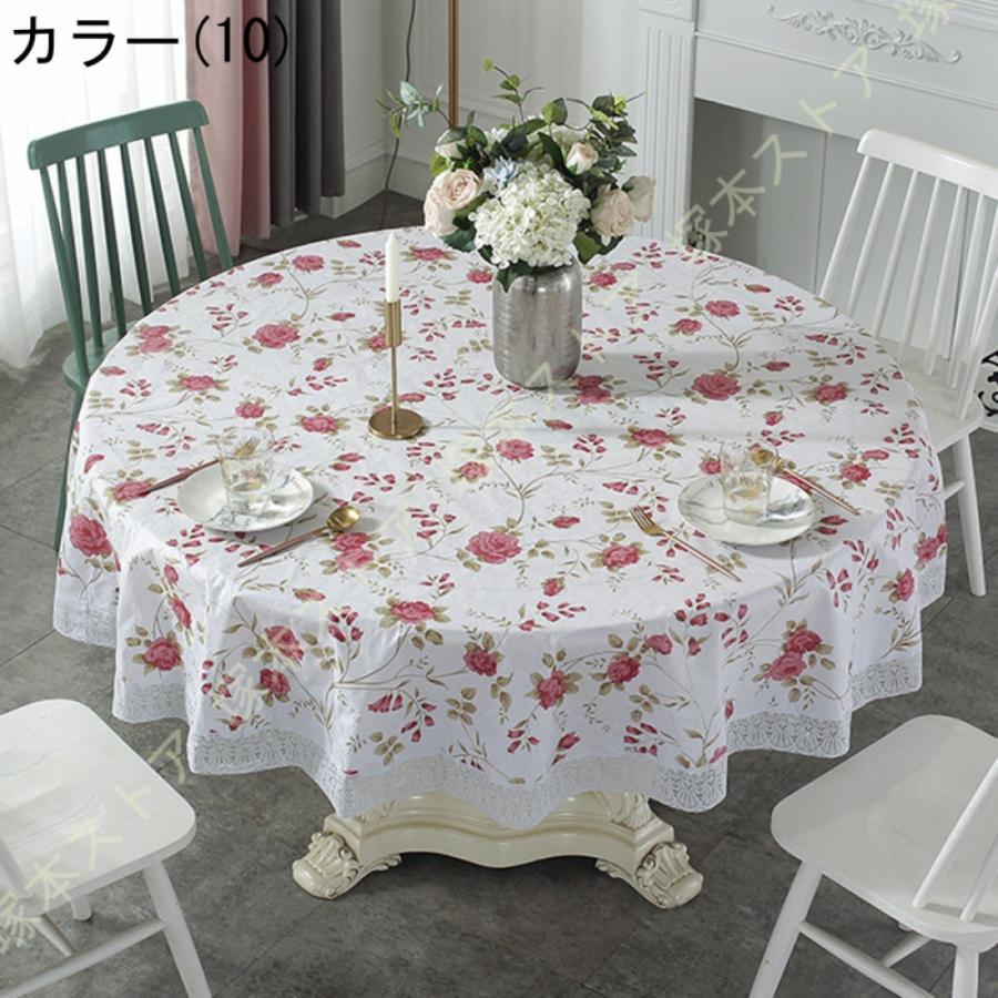 丸型 テーブルクロス 円形 撥水加工 シンプル 花柄 上品 自家用 カフェ