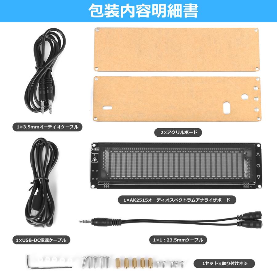 Nobsound AK2515 MIC ピックアップ オーディオ スペクトラム VFD