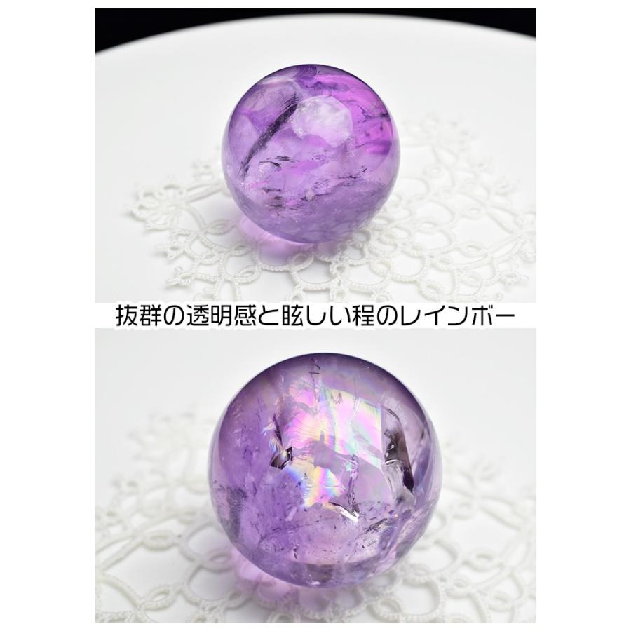 アメジスト AAAAAA ◇最高級・虹入り◇ 丸玉【約32mm珠】ブラジル産