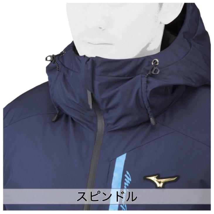 MIZUNO（ミズノ） ダウンコート ダウンジャケット メンズ レディース