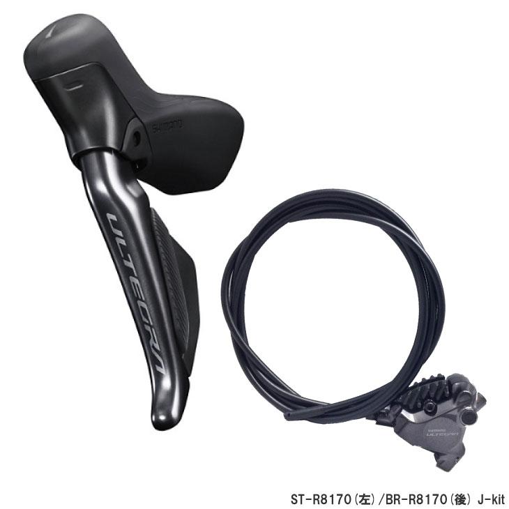 シマノ（SHIMANO） ULTEGRA アルテグラ Di2 ST-R8170(左)/BR-R8170(後