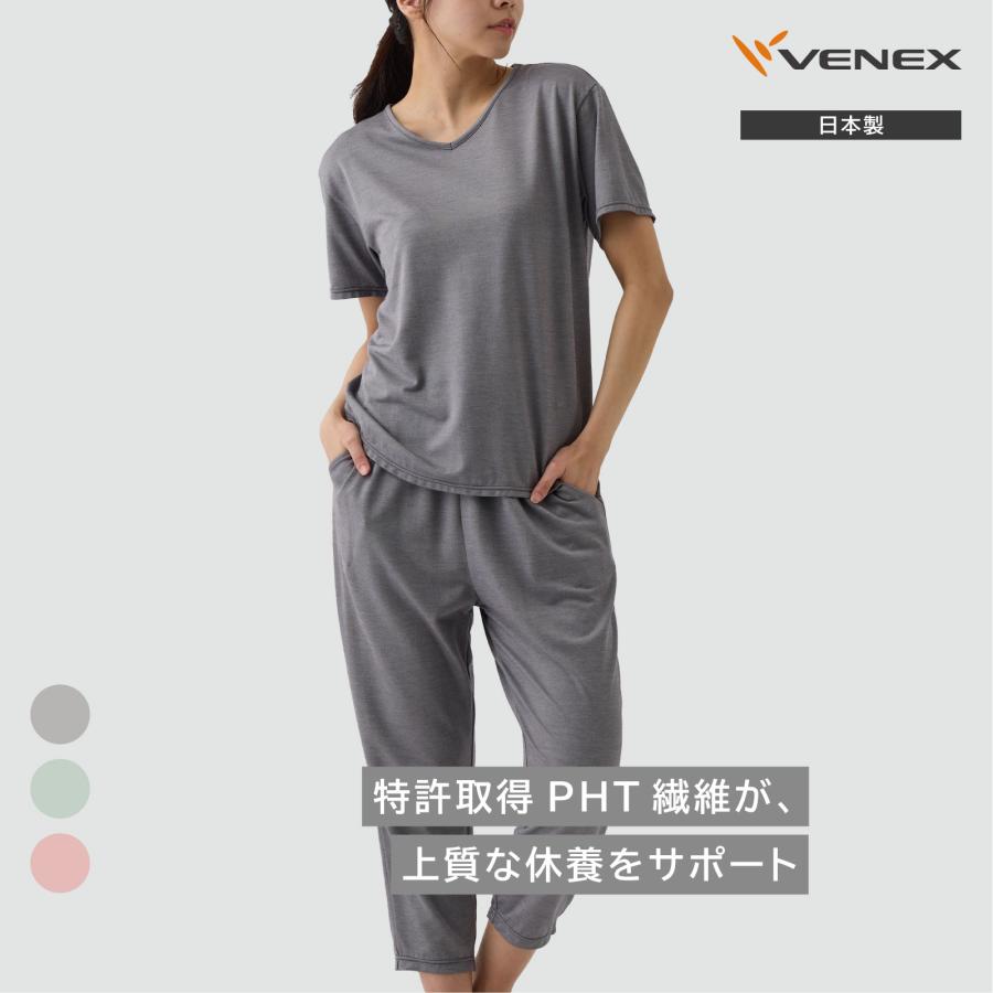 VENEX（ベネクス） リカバリーウェア レディース 上下セット 半袖 8分