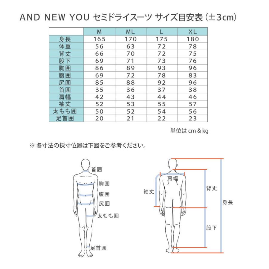 ANDNEWYOU 国産 ウェットスーツ フルスーツ 3mm AND NEW YOU ウエット
