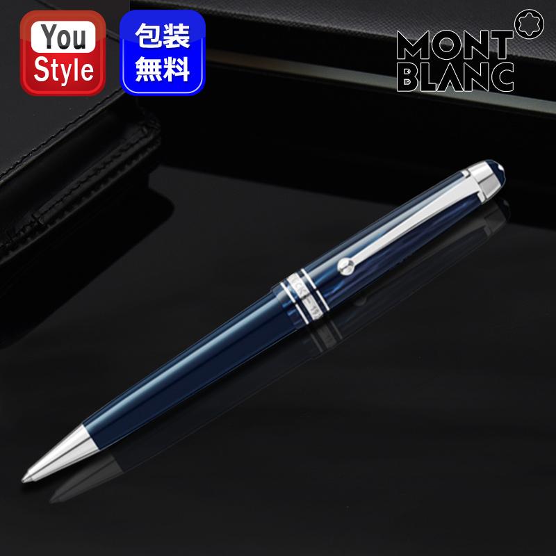 MONTBLANC（モンブラン） ボールペン マイスターシュテュック ジ