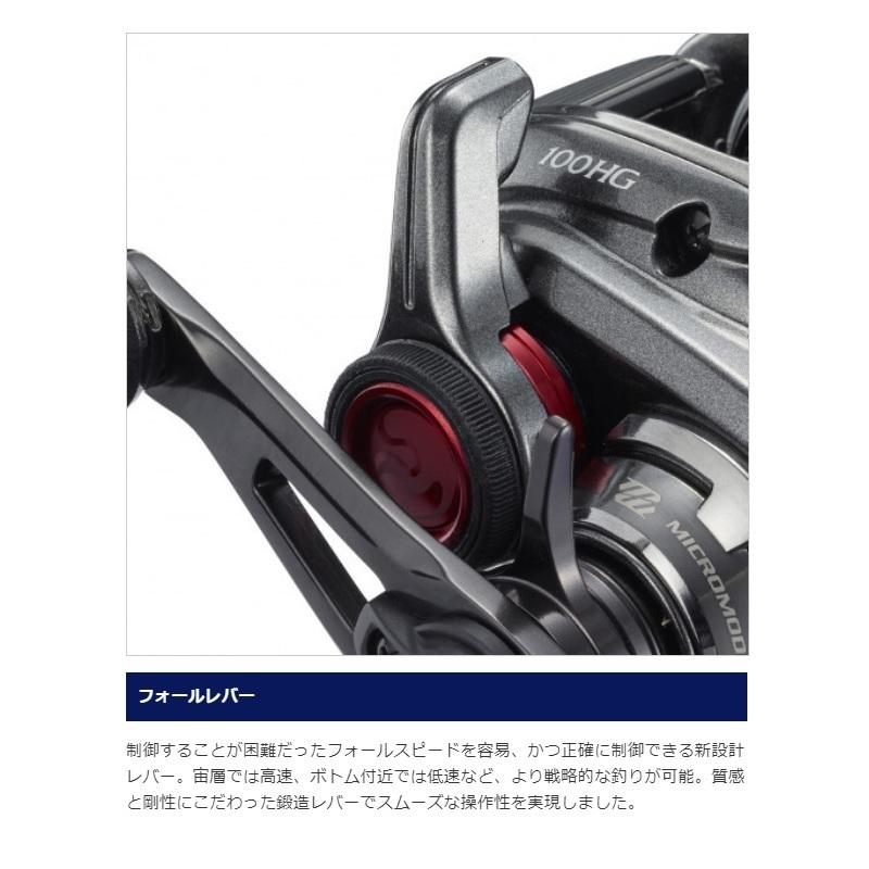 シマノ（SHIMANO） 21 エンゲツ 100PG / タイラバ リール 炎月 パワー