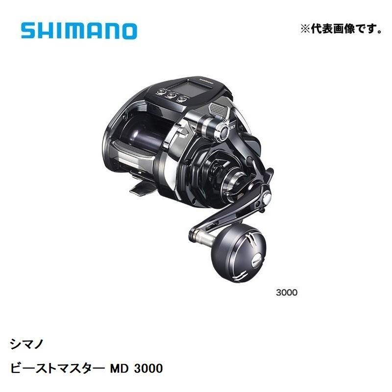 シマノ（SHIMANO） 20 ビーストマスター MD3000 / 電動リール : 釣具の