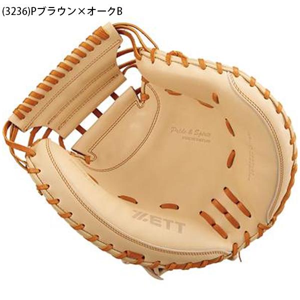 ゼット（ZETT） 【森友哉選手 760g】送料無料 野球 硬式