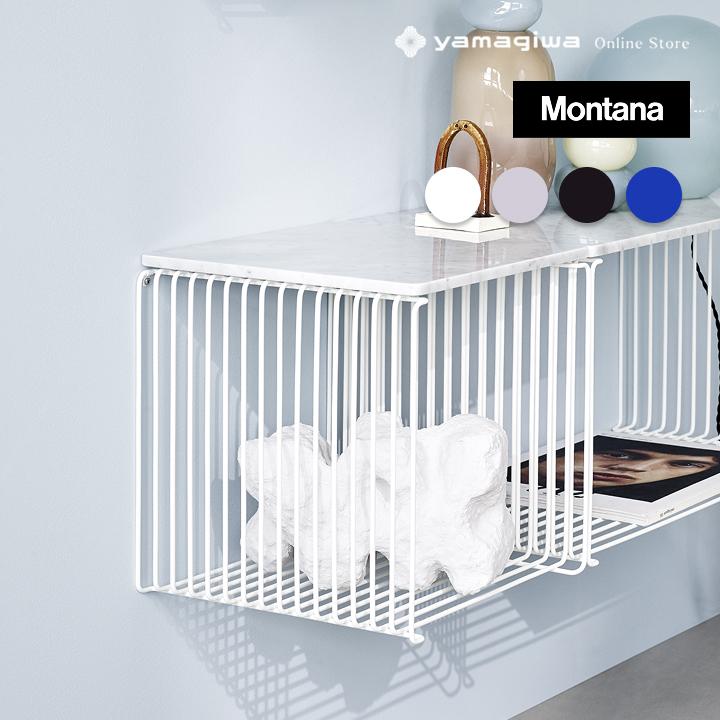 国内在庫あり）Montana（モンタナ）収納棚 PantonWire（パントン