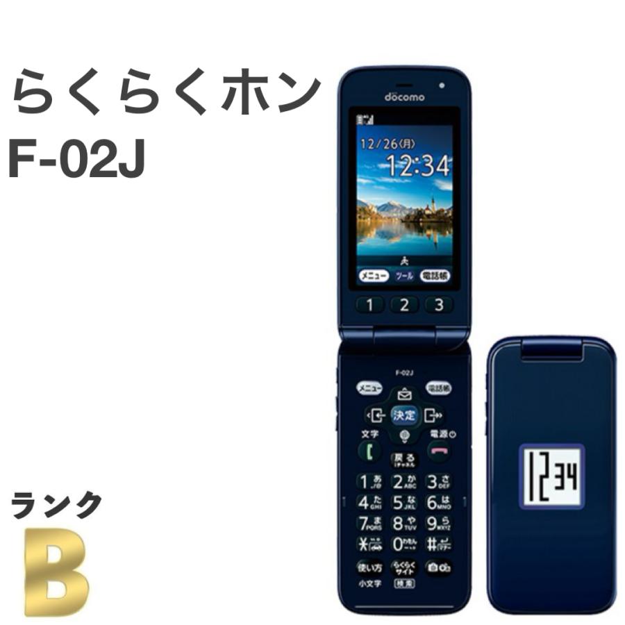 らくらくシリーズ 【良品】らくらくホン F-02J ネイビー ドコモ SIM