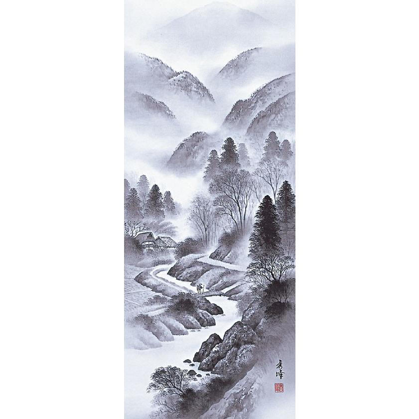 掛軸 (掛け軸) 水墨山水 国関秀峰 尺五立 約横54.5×縦190cm p9676 山水