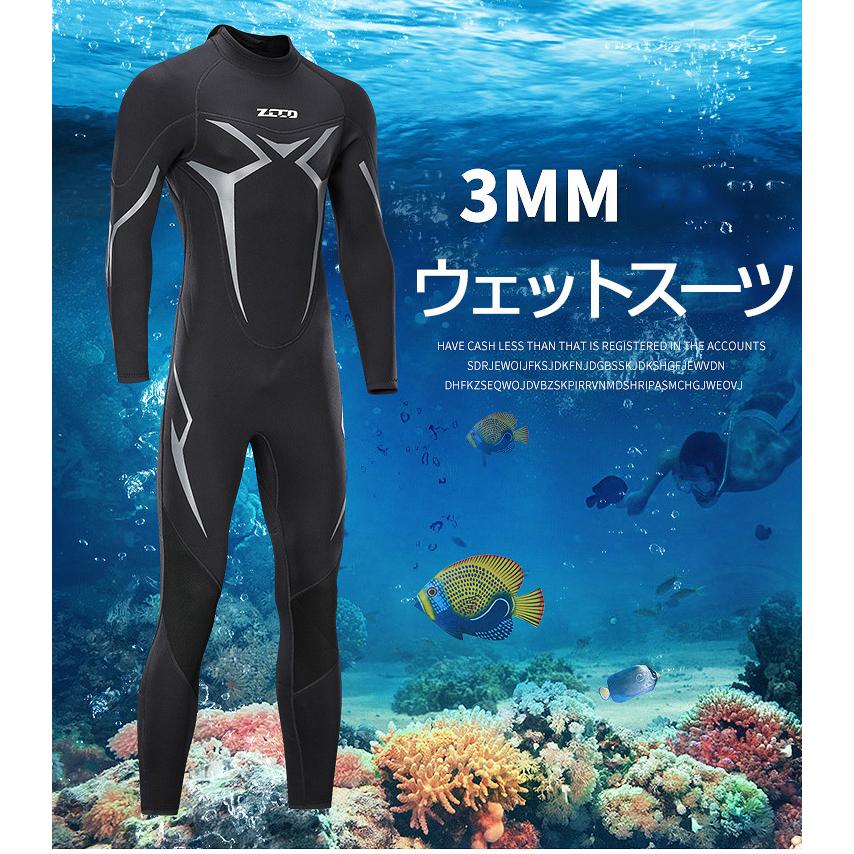 フルスーツ ウェットスーツ メンズ ネオプレーン ストレッチ