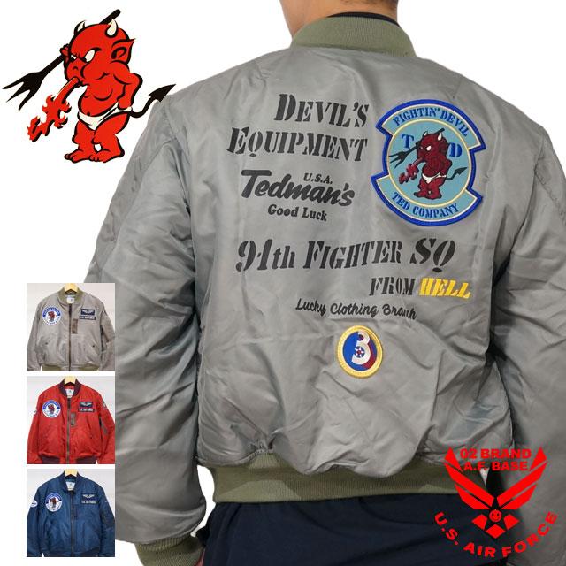 TEDMAN（テッドマン） U.S. AIR FORCE MA-1 フライトジャケット